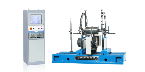 機(jī)床加工中心電機(jī)平衡機(jī)