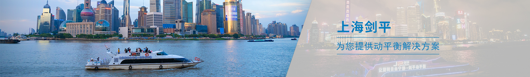 常見問題banner