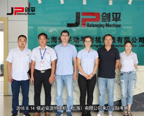 依必安派特電機(jī)（上海）有限公司來(lái)廠(chǎng)實(shí)際考察