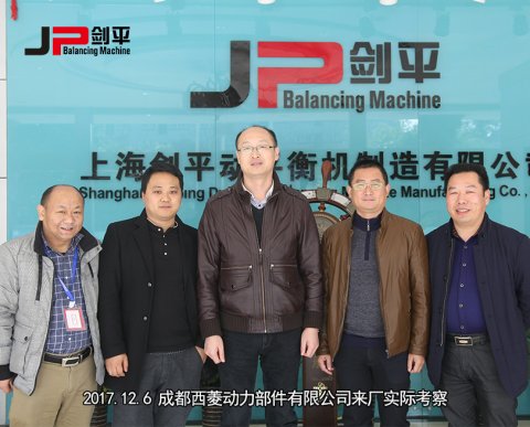 成都西菱動(dòng)力部件有限公司來(lái)廠(chǎng)實(shí)際考察