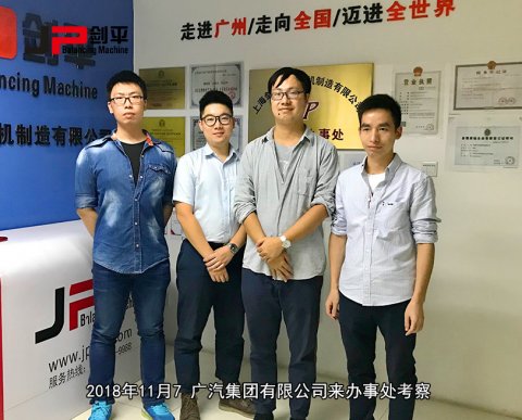 廣汽集團(tuán)有限公司來(lái)辦事處實(shí)際考察