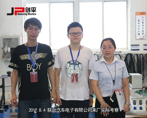 聯(lián)合汽車(chē)電子有限公司來(lái)廠(chǎng)實(shí)際考察