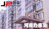 上海劍平泰國平衡機(jī)代理 上海劍平泰國平衡機(jī)代理